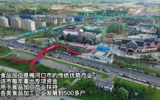 梅河口去哪看足球场好一点，梅河口去哪看足球场好一点的