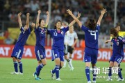 女足世界杯专题报道繁花，女足足球世界杯