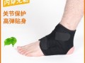 足球护膝穿里面的吗，足球护膝的正确戴法