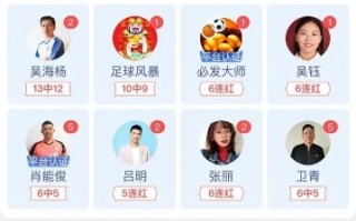 竞彩足球还有人玩吗，竞彩足球现场直播