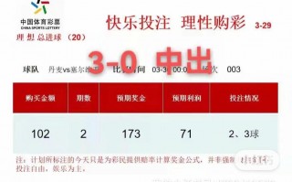 足球赢几十万可能吗现在，足球赢几十万可能吗现在