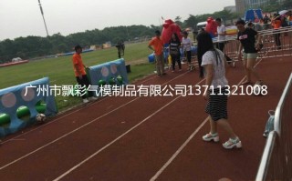 租足球场跳舞违法吗，租足球场跳舞违法吗知乎