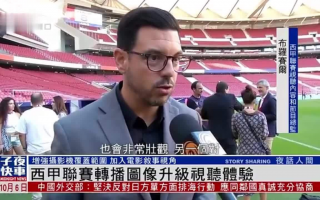 西班牙足球还能再次崛起吗，西班牙足球还能再次崛起吗知乎
