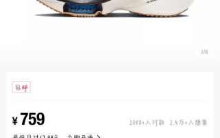两百多左右足球鞋推荐哪款，两百多左右足球鞋推荐哪款