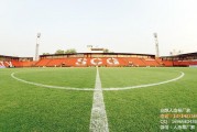 深圳足球场去哪预定好一点，深圳足球场去哪预定好一点呢